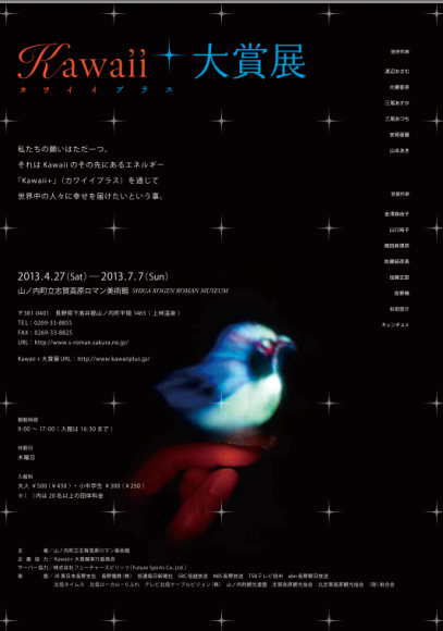 e382b9e382afe383aae383bce383b3e382b7e383a7e38383e38388-2013-04-16-203040