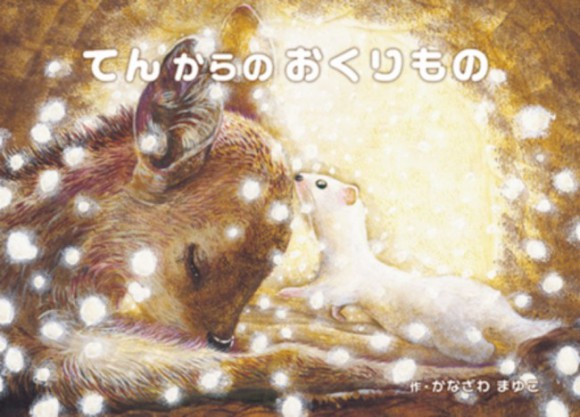 e381a6e38293e3818be38289e381ae-650x4681