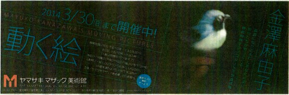 e4b8ade697a5e696b0e8819e2014e5b9b41e69c8816e697a5efbc88e69ca8efbc89