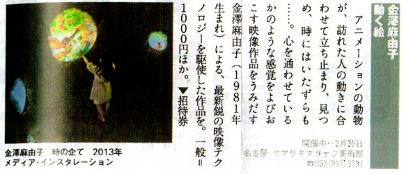 e69c88e5888ae7be8ee8a1932e69c88e58fb72014e5b9b41e69c8820e697a5efbc88e69c88efbc89