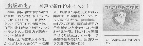 e7a59ee688b8e696b0e8819e20160703