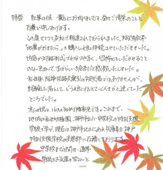 e382b9e382afe383aae383bce383b3e382b7e383a7e38383e38388-2017-12-28-1433333