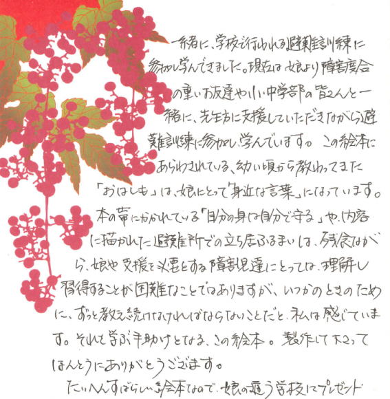 e382b9e382afe383aae383bce383b3e382b7e383a7e38383e38388-2017-12-28-1433481