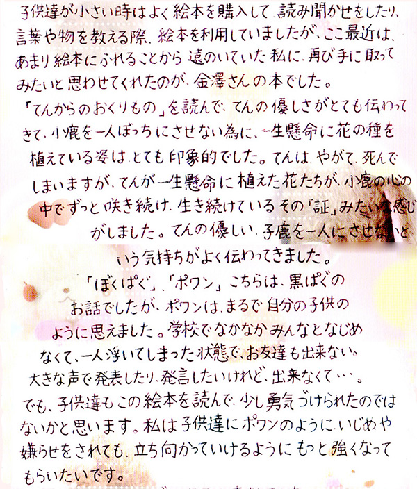 e794b0e5b79de584aae5ad90e38195e381be2