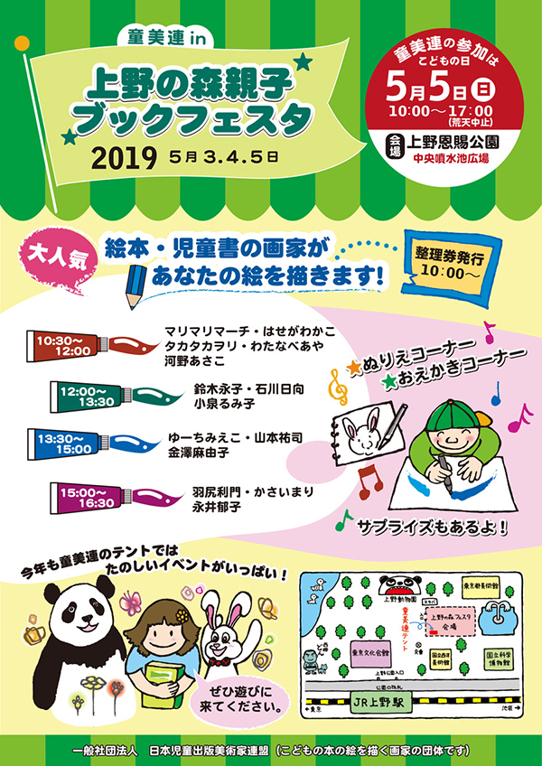 webmail2