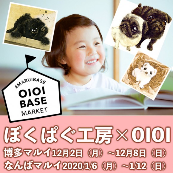 e381b1e38190e383a1e383abe3839ee382ac
